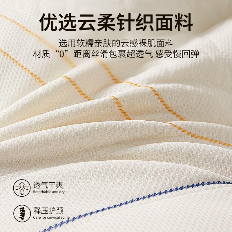 大豆乳胶枕头助睡眠家用睡觉护颈椎枕芯学生宿舍单人整头男一对装