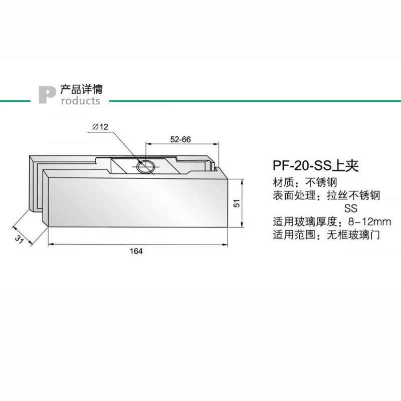 合和建筑五金 玻璃门夹 上夹 下夹 不锈钢材质