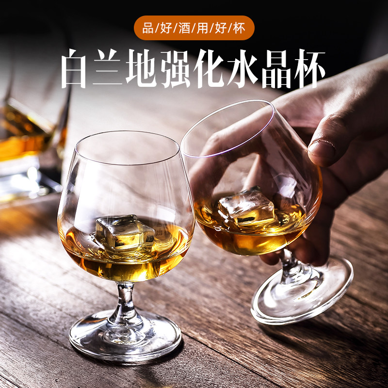 洋酒杯套装水晶玻璃杯威士忌酒杯创意干邑白兰地杯家用矮脚红酒杯