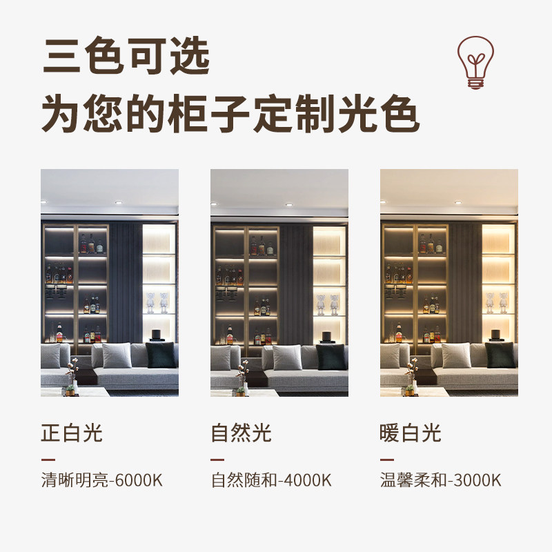 卡18mm层板灯led三面发光隔板灯卡槽展柜酒柜免开槽灯带橱柜灯条