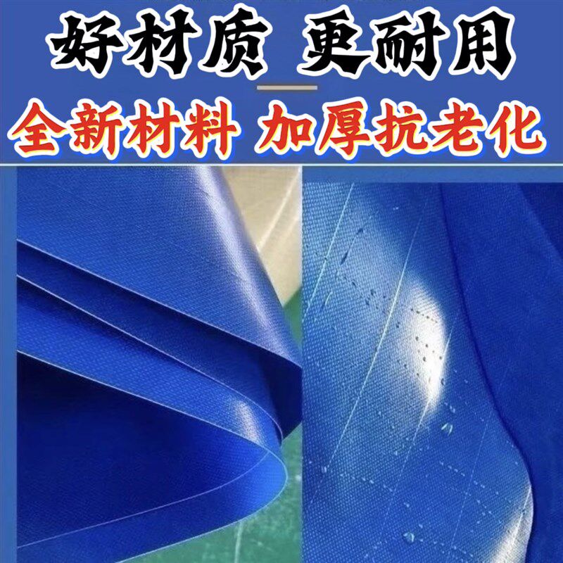 帆布鱼池水箱蓄水带支架水产养殖池刀刮布水池加厚耐磨儿童游泳池