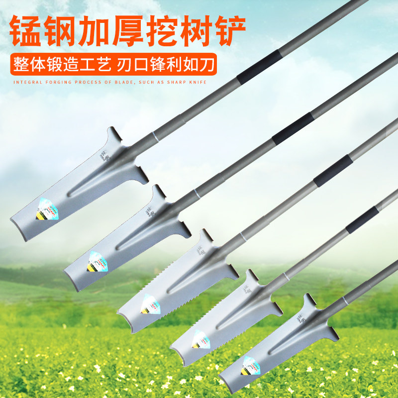 挖山药铁铲锰钢加厚挖树铲子刨断根铲挖沟铁锹农用起苗器工具神器
