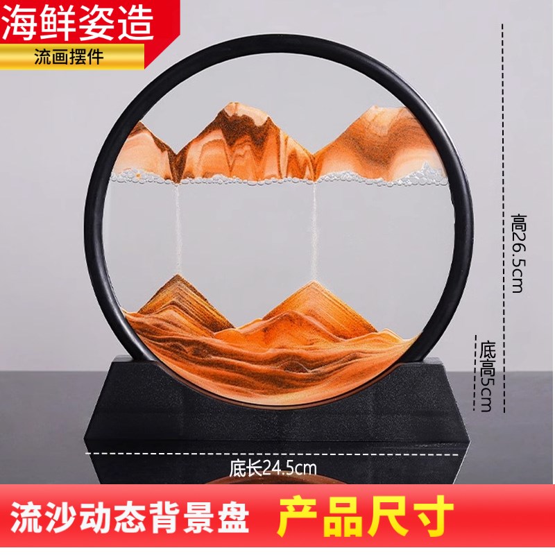 创意流动流沙画背景盘动态刺身摆盘装饰海鲜姿造刺身圆形摆件高档图片