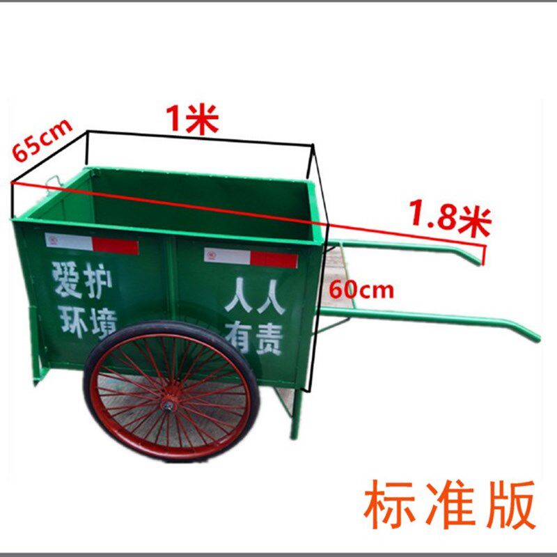 手推垃圾车户外保洁环卫车小区物业手拉式不锈钢车垃圾桶铁质带盖