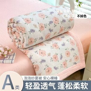 A类泡泡棉夏凉被可水洗空调被芯单双人被学生宿舍