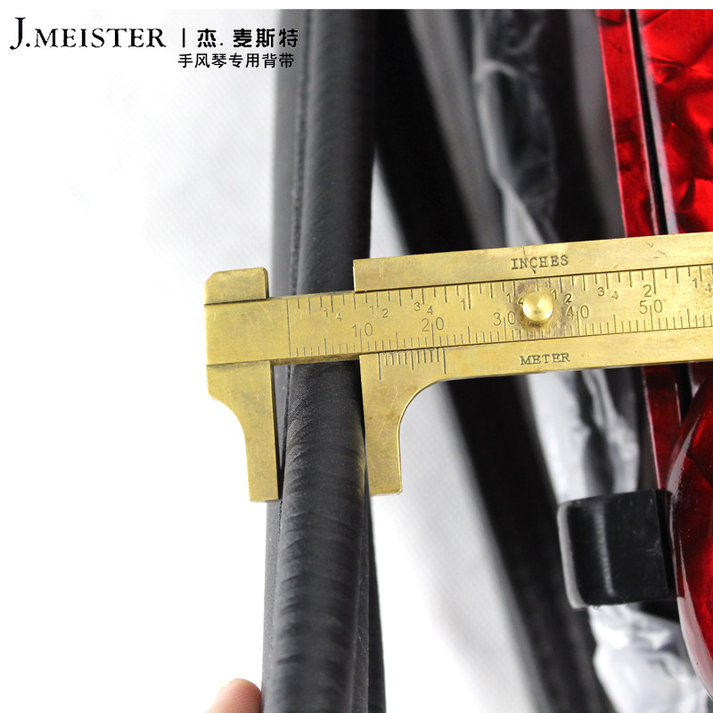 杰麦斯特60/96/120贝司长款通用型双肩可调节肩带手风琴背带配件