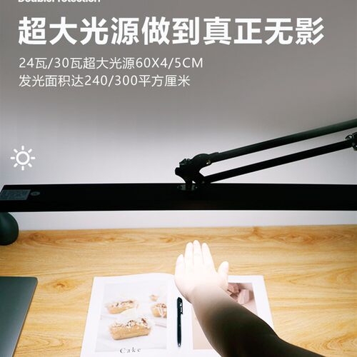 长臂条形白色学习钢琴练琴设计绘画模型制作RG0LED护眼夹子台灯