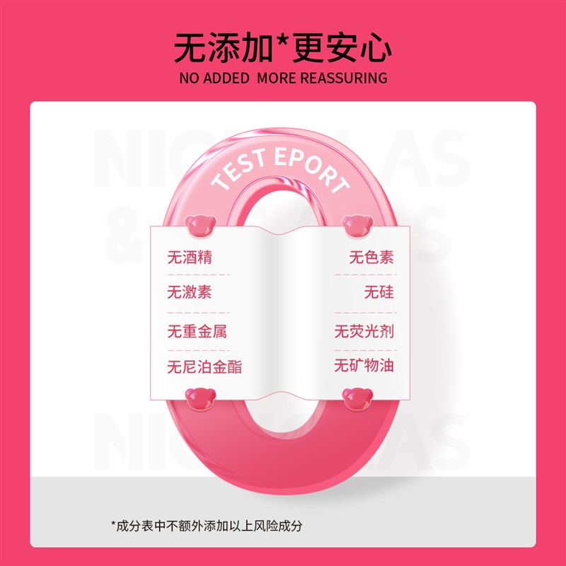 力高芘熊儿童面霜宝宝学生夏秋季专用面部滋润保湿乳液双管精华霜