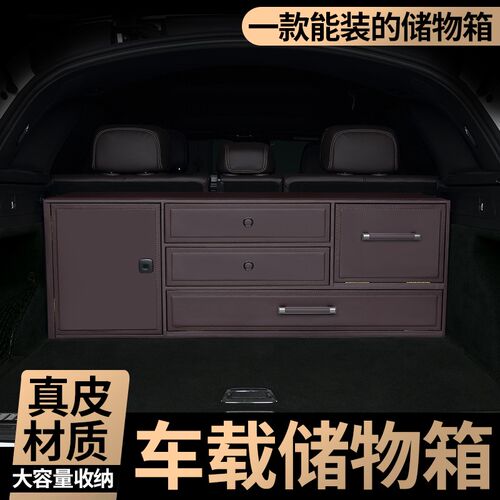 奥迪A6L后备箱收纳箱Q5L储物箱A8专用储物盒Q7 Q8车载尾箱用品