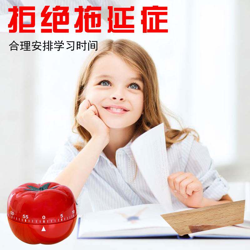小学生蕃茄钟家居时间器管理40分钟时钟计时器学生网红闹钟