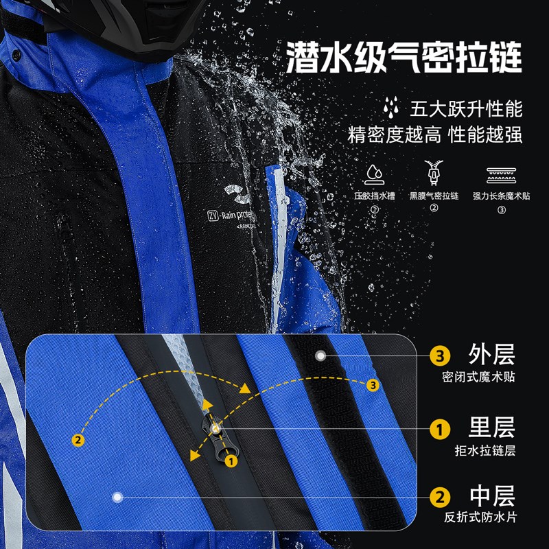 摩托车雨衣雨裤骑行男款套装成人分体式全身防暴雨级外卖骑手专用