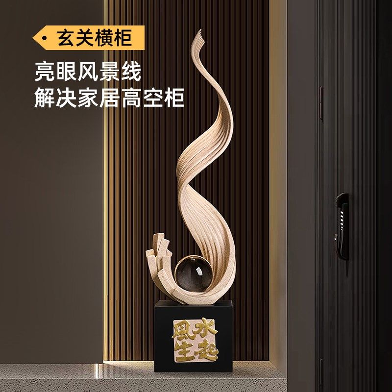 轻奢玄关风生水起摆件客厅电视柜细长壁龛装饰落地水晶球乔迁礼物