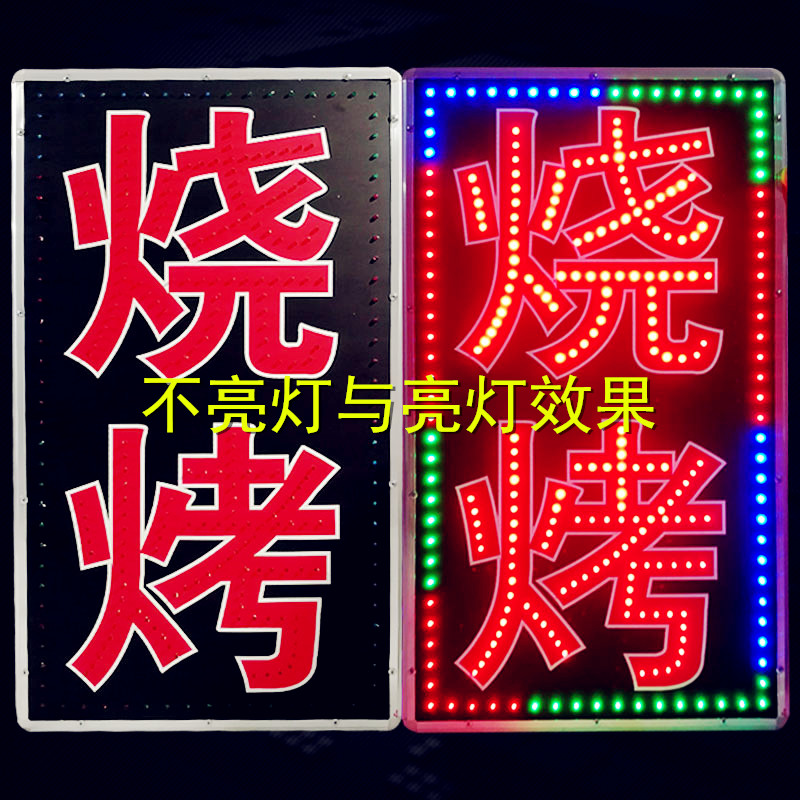 led电子灯箱双面悬挂落地展示牌挂墙闪光字灯牌定制做灯箱广告牌