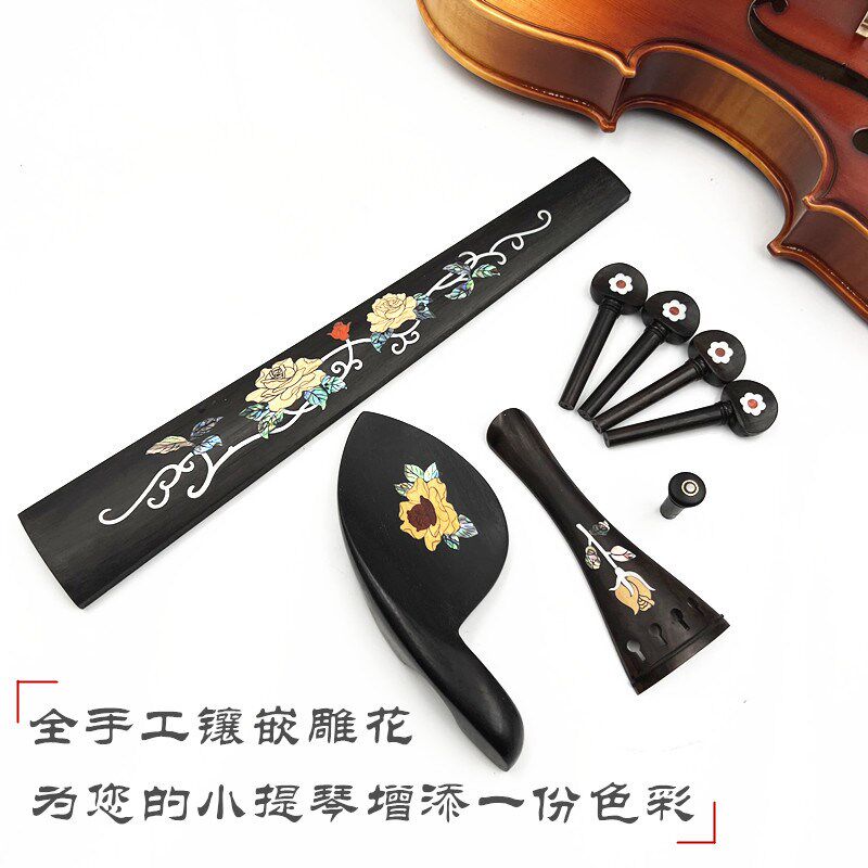 4/4小提琴雕花配件,腮托/琴轴弦钮琴钮/拉弦板/指板,乌木手工雕刻