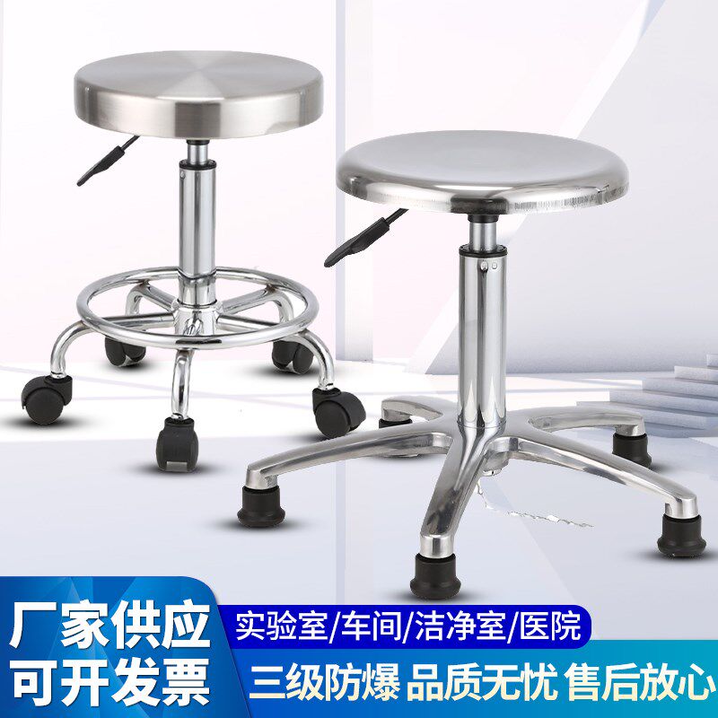 不锈钢圆凳防静电升降无尘车间工作净化室医院学校吧台实验室凳子