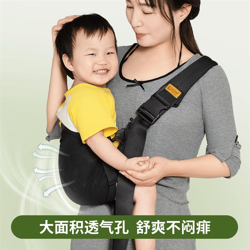 依倍纳宝宝背带外出抱娃神器解放双手婴儿坐凳腰凳多功能四季通用