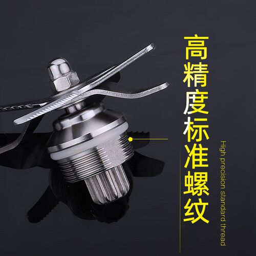 松泰牌ST602T650S605A沙冰机豆浆机破壁机冰沙杯配件刀头刀组刀片