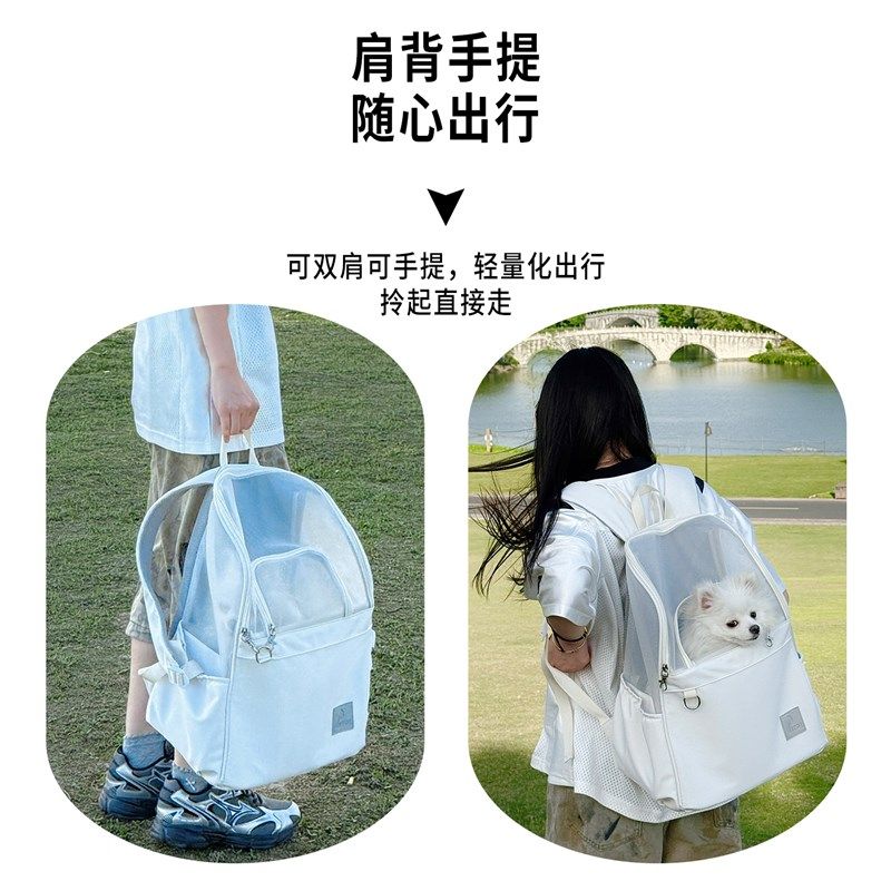狗狗外出便携包宠物背包双肩小狗遛狗包包小型犬出门比熊泰迪博美