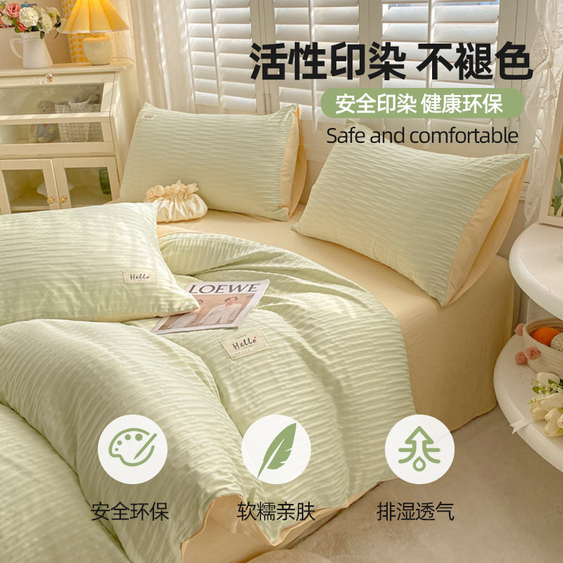 简约泡泡纱单人被套单件被罩床单非纯棉全棉磨毛被单宿舍床品套件