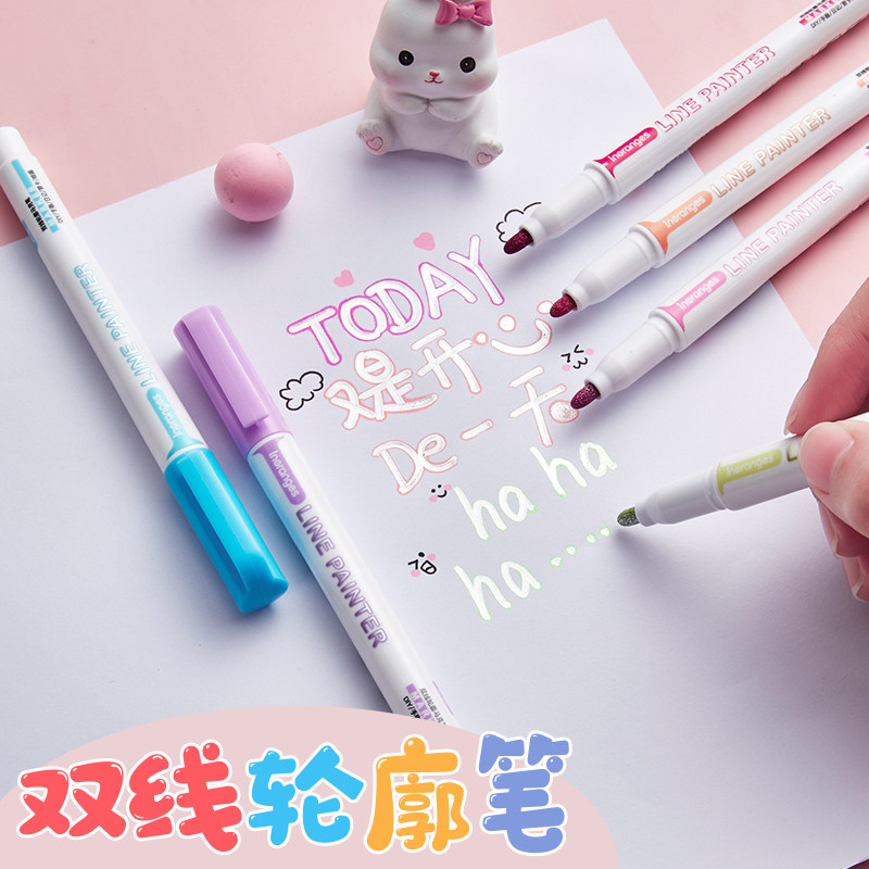 双线轮廓笔12色闪光手抄报手帐专用啫喱双色荧光标记马克写字学生