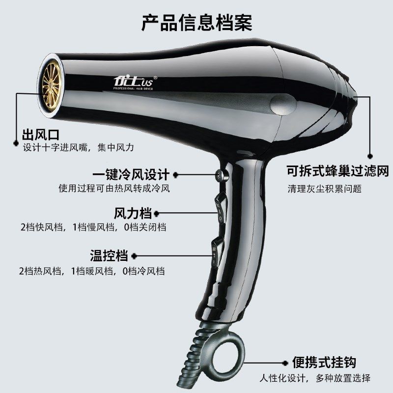 优士吹风机大功率2200W发廊电吹风恒温护发家用学生宿舍吹风筒