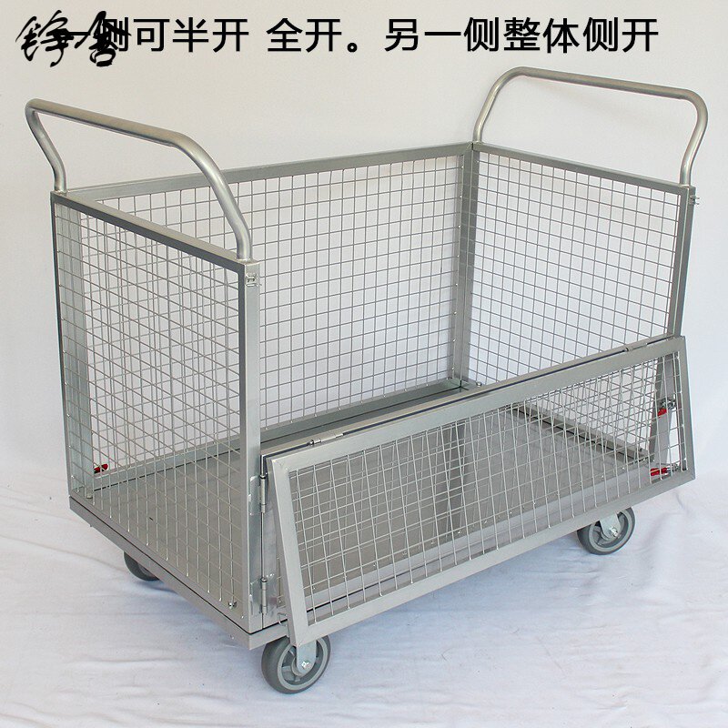 折叠围栏网格物流推货车平板车拖车仓库周转搬运车护栏手推车
