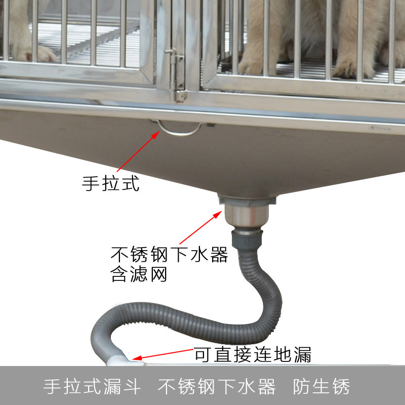 大牛不锈钢漏斗狗笼厕所抽拉式底盘宠物笼中大型犬接尿接粪托盘