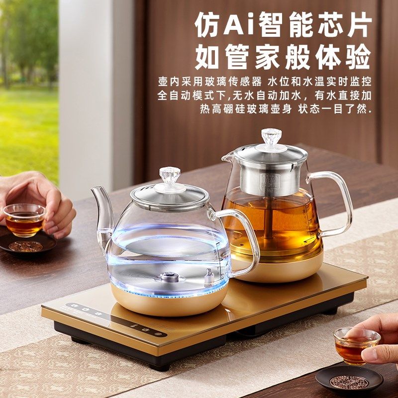 全自动底部上水电热水壶泡茶煮茶器茶台烧水壶一体家用保温茶具