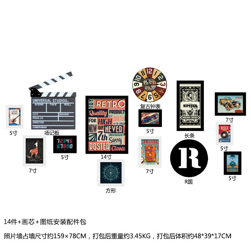 复古工业风照片墙创意相框组合酒吧餐厅网咖店铺复古墙面装饰摆件