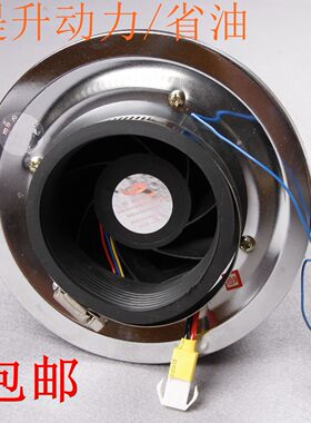双电机电子电动涡轮增压器动力改装加速器 荣350 550 750 W5950威