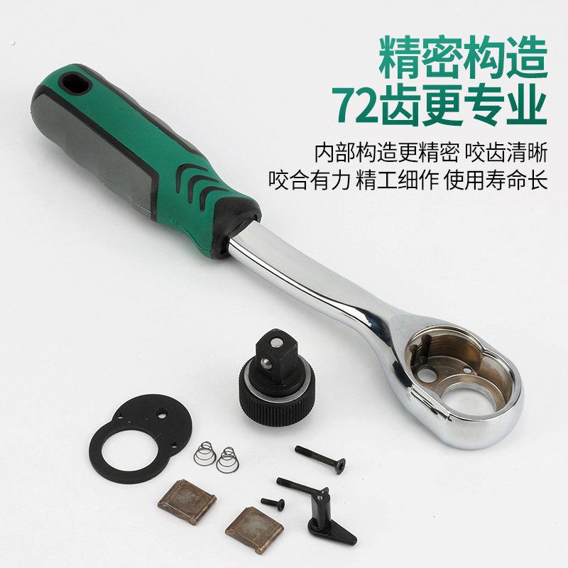 棘轮套筒快速扳手换向飞扳大中小快速脱落省力扳手套筒扳手汽车维