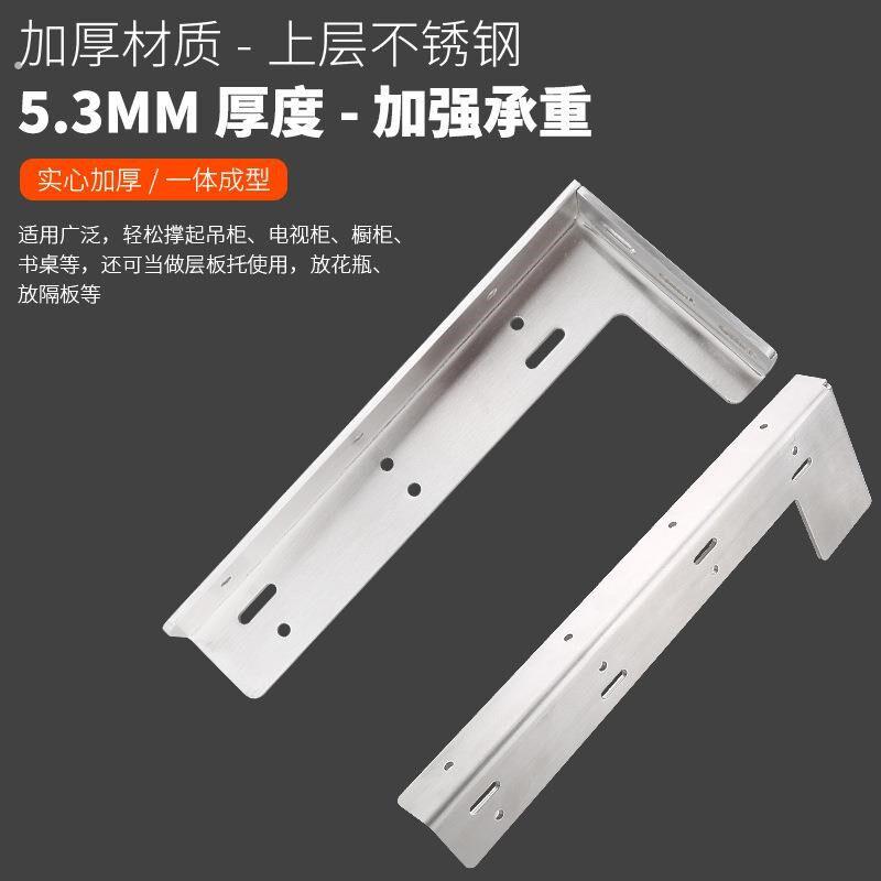 不锈钢隔板托悬空电视柜承重支架三角支撑架墙上托架吊柜固定配件