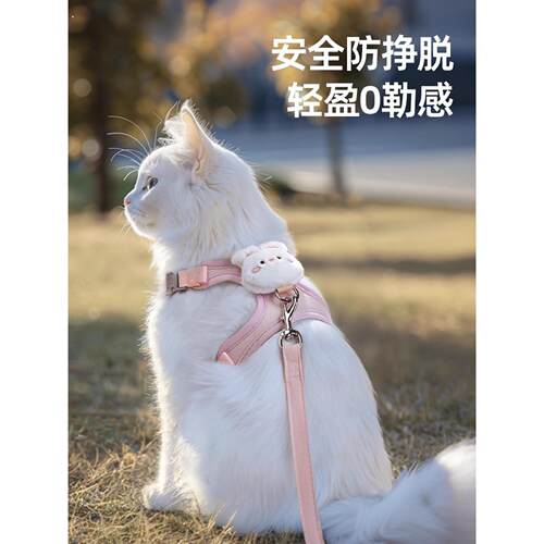 猫咪牵引绳防挣脱不勒脖外出专用溜小猫神器猫绳子猫胸背带猫项圈
