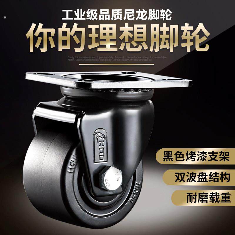 厚德脚轮2.5寸轮重型带煞车轮子低重心轮3寸脚轮工业
