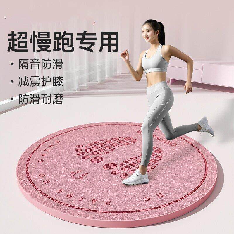 原地跑步减震垫超慢跑防滑隔音静音专业加厚家用室内专用瑜伽地垫