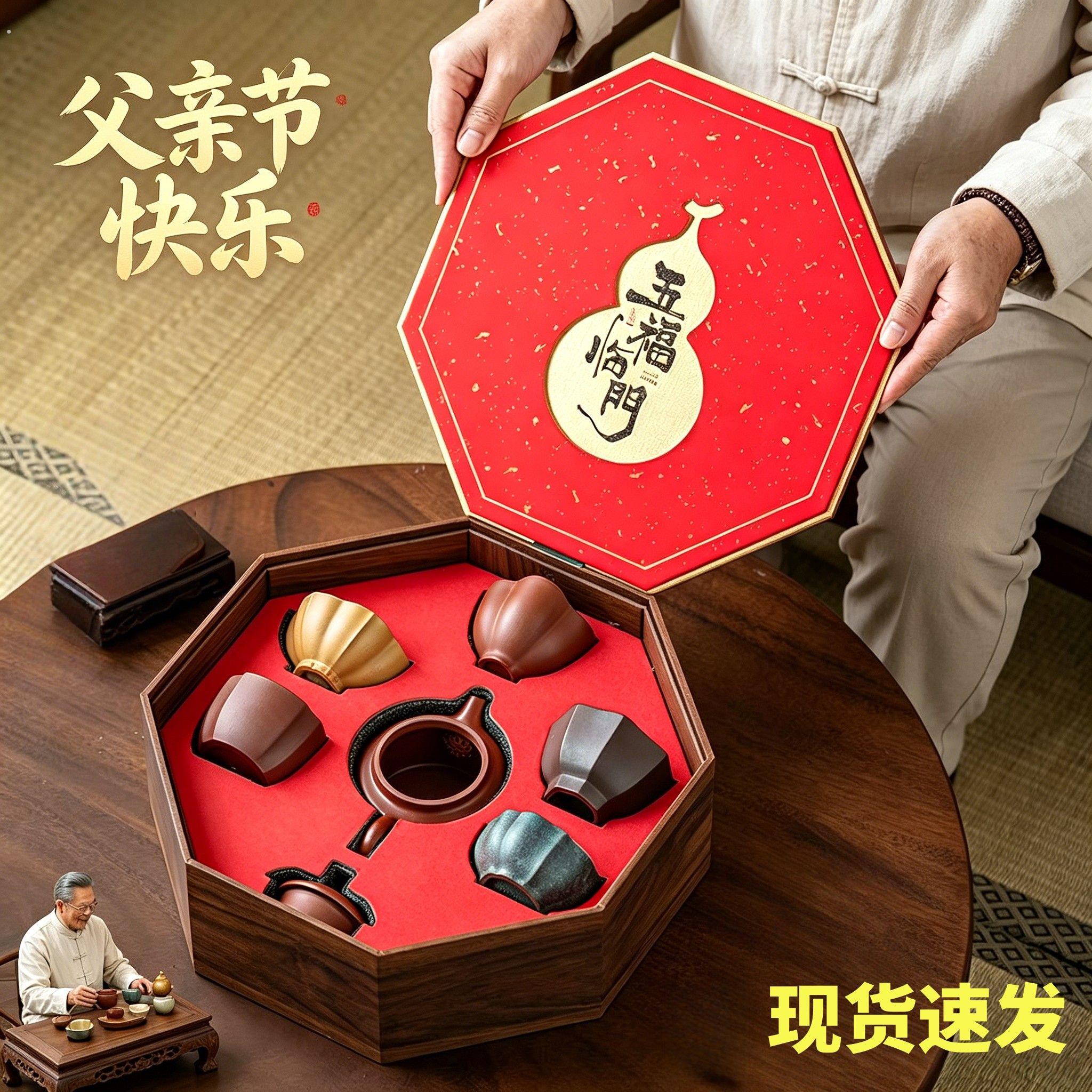 父亲节礼物送爸爸实用中老年适用创意礼盒/礼品套组