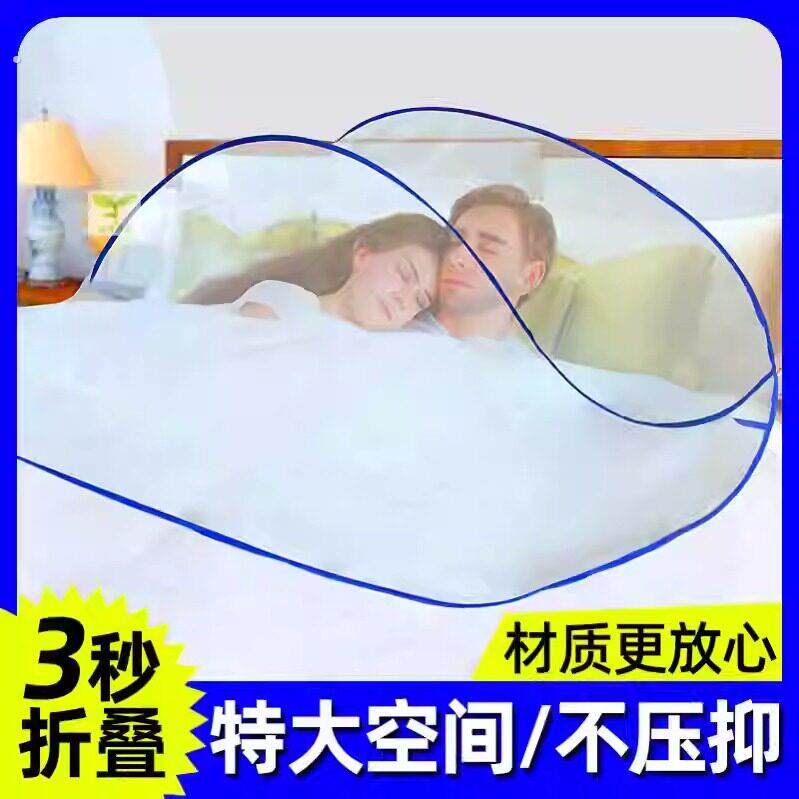 防蚊头罩睡觉专用头部蚊帐睡眠防蚊面罩面部防蚊罩双人头部防蚊帐