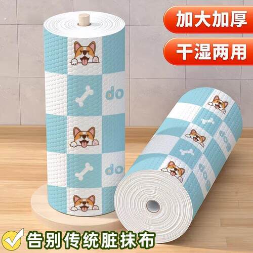 一次性懒人抹布干湿二用厨房纸巾巾家用吸水吸油洗碗布家务清洁用