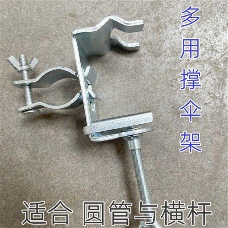 货车雨伞固定器三轮车大伞固定支架遮阳伞车内固定神器摆摊伞固定