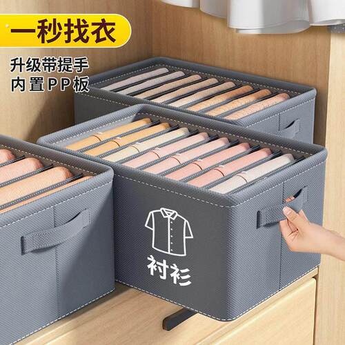 衣服收纳箱家用可折叠裤子收纳盒可折叠分隔布艺衣物整理收纳神器