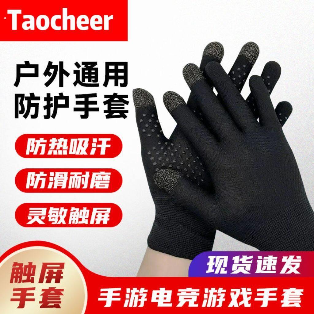 游泳潜水防晒冲浪手套耐磨防刮防滑防珊瑚自由浮潜防刮划水下装备