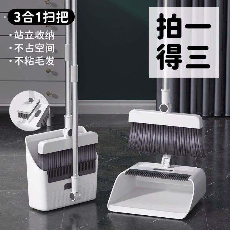 加厚折叠旋簸箕转扫把组合软毛扫把头不粘头发扫地笤帚套装两件套图片