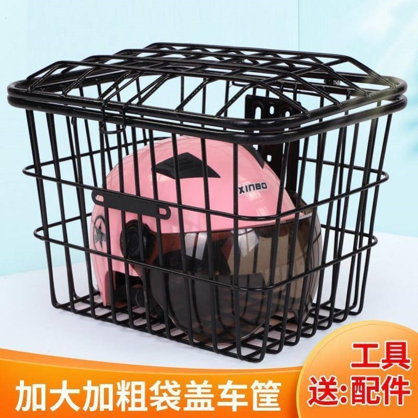 载重王车筐前置大号加粗电动车筐加厚无盖结实电动车拉货筐自行车