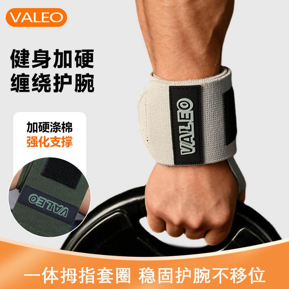 拳击护腕专业格斗散打抟击泰拳护腕健身专用保护手腕弹力缠手绷带