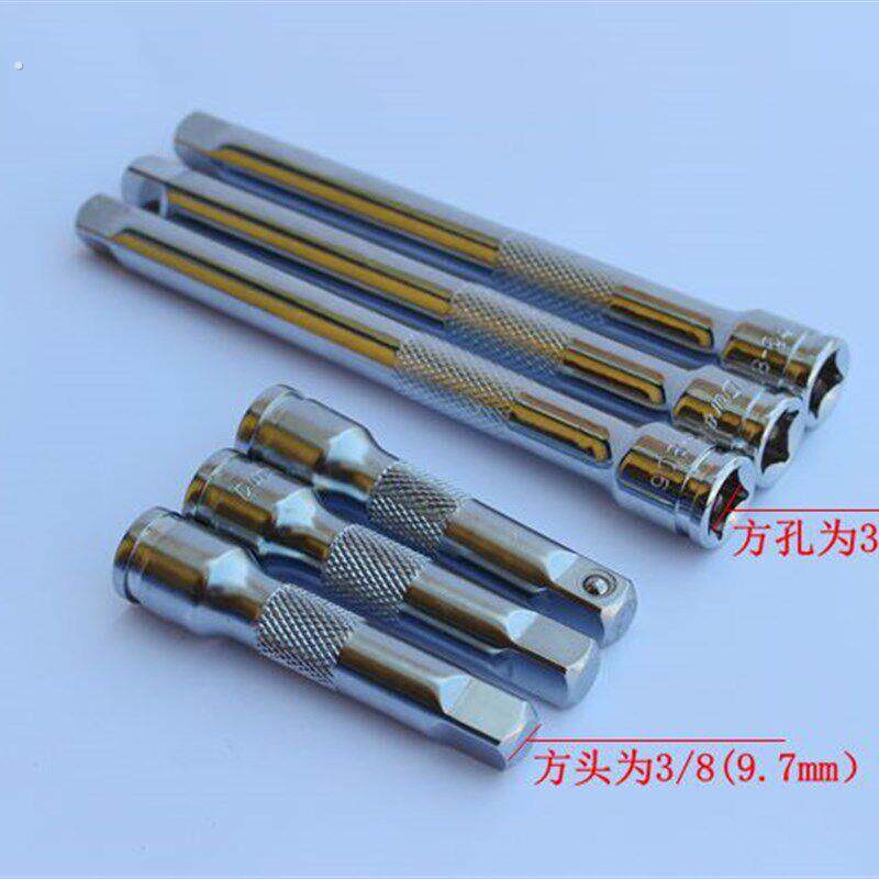 1/2套筒连接杆加长杆3/8棘轮扳手工具 大中小飞延长接杆1/4短接杆