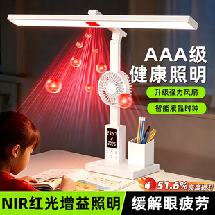 AA级护眼台灯充电插电式 大学生宿舍书桌学习灯儿童卧室床头阅读灯