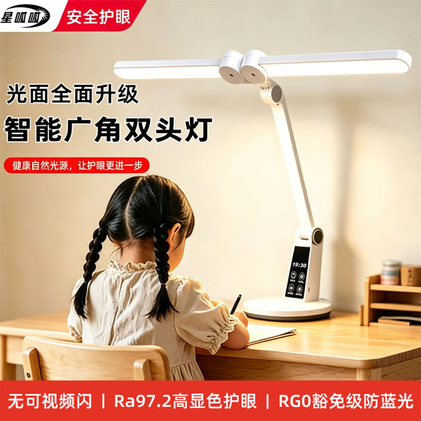 护眼学习台灯充插两用大学生宿舍儿童卧室写作业专用阅读灯防近视