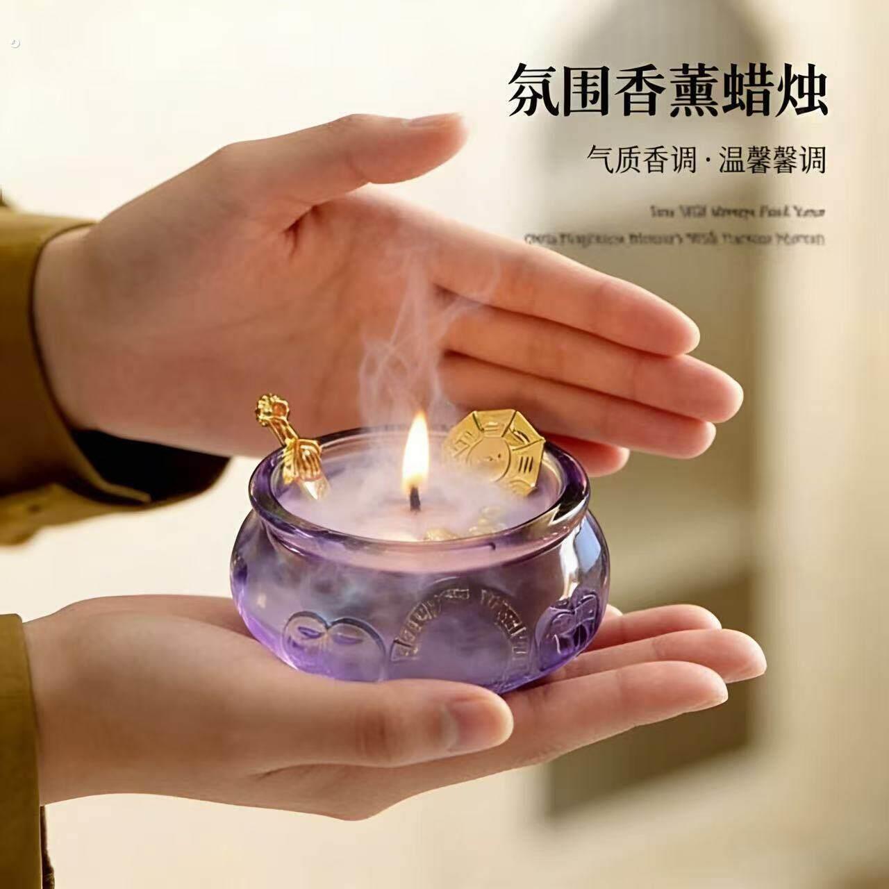 新年礼物紫色聚宝盆香薰蜡烛国风留香持久家用卧室高级公司伴手礼