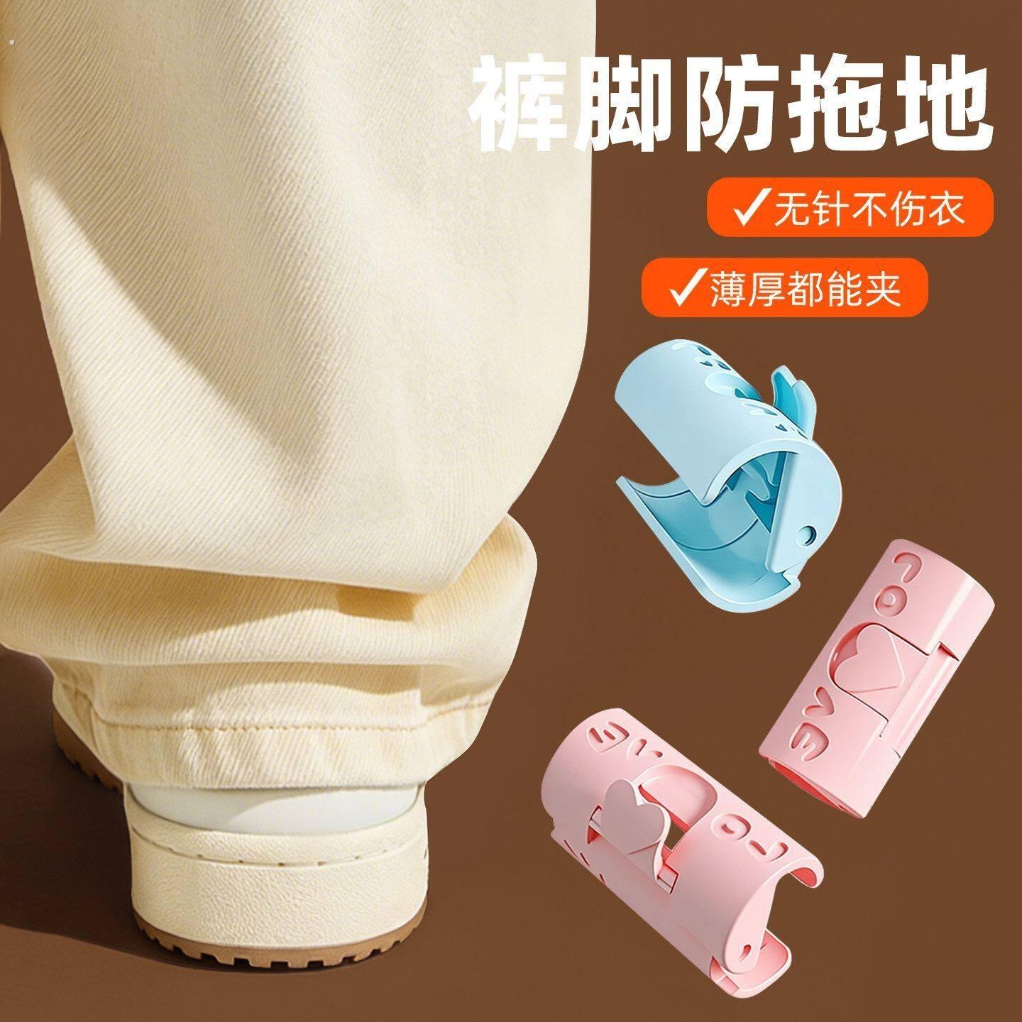 裤脚改短神器无痕布基固定器窗帘牛仔裤长改短免缝纫机夹子挽边贴