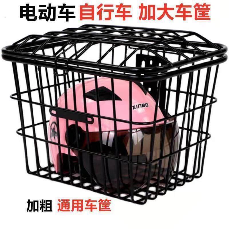 电动车车筐电动车车篮自行车筐菜篮子加粗加大通用带盖子子前后车